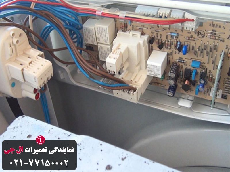 دلایل سوختن برد لباسشویی ال جی 